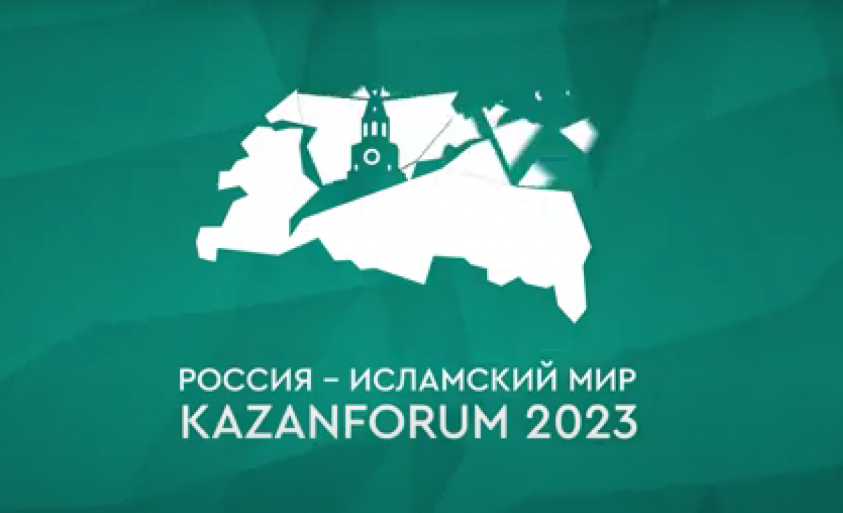 International economic forum in Kazan